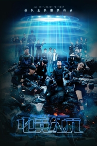 Постер «Поколение геймеров»