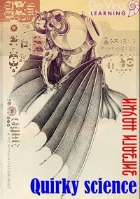 Постер «Зигзаги науки»