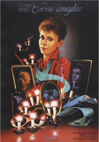 Постер «Зимняя вишня»