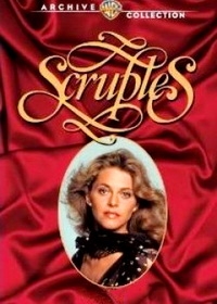 Постер «Крупинки»