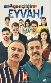 Постер «Ах, моя молодость!»