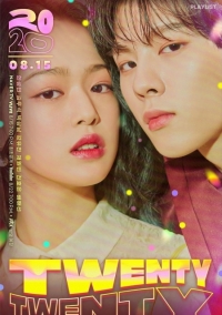 Постер «Двадцать двадцать»