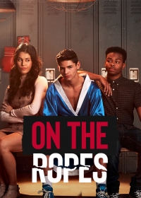 Постер «На канатах (США)»