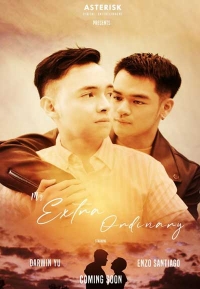 Постер «Мой необыкновенный»