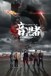 Постер «Уведомление о смерти»