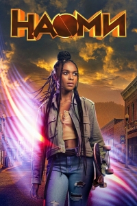 Постер «Наоми»