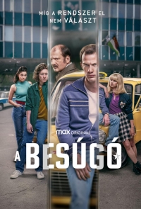 Постер «Информатор (2022)»