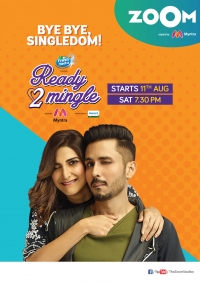 Постер «Готовы встречаться»