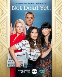 Постер «Еще не мертва»