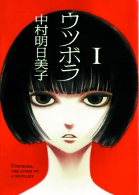 Постер «Мурена»