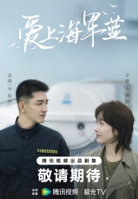 Постер «Роза и пистолет (2025)»