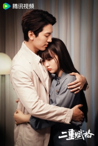 Постер «Двойная фуга»