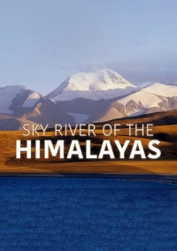 Постер «Небесная река Гималаев»