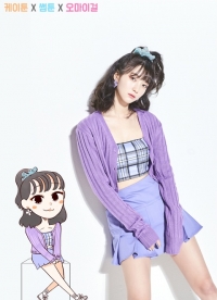 Постер «Самтун 2020»