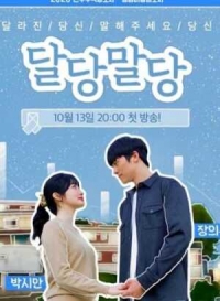 Постер «Расскажи, что в тебе изменилось»