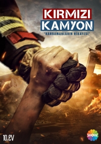 Постер «Красный грузовик»