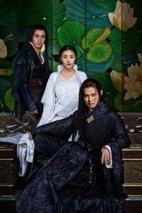 Постер «Принцесса короля Лань Лин»