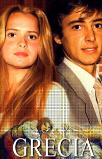 Постер «Гресия»