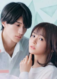 Постер «Ловушка для брата»