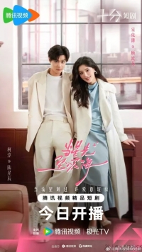 Постер «Звездный блеск»